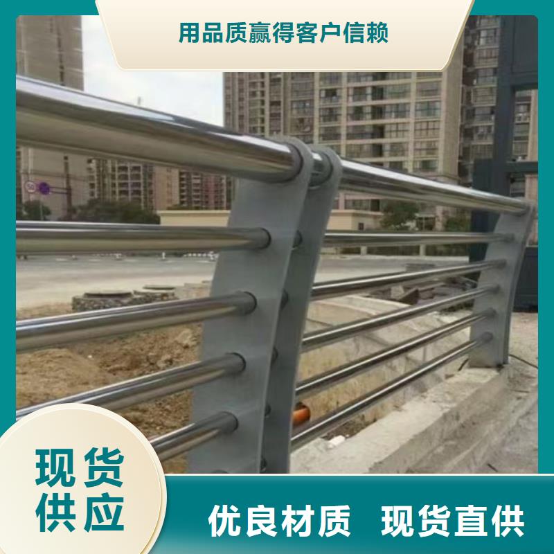 现货供应道路防撞护栏_生产厂家