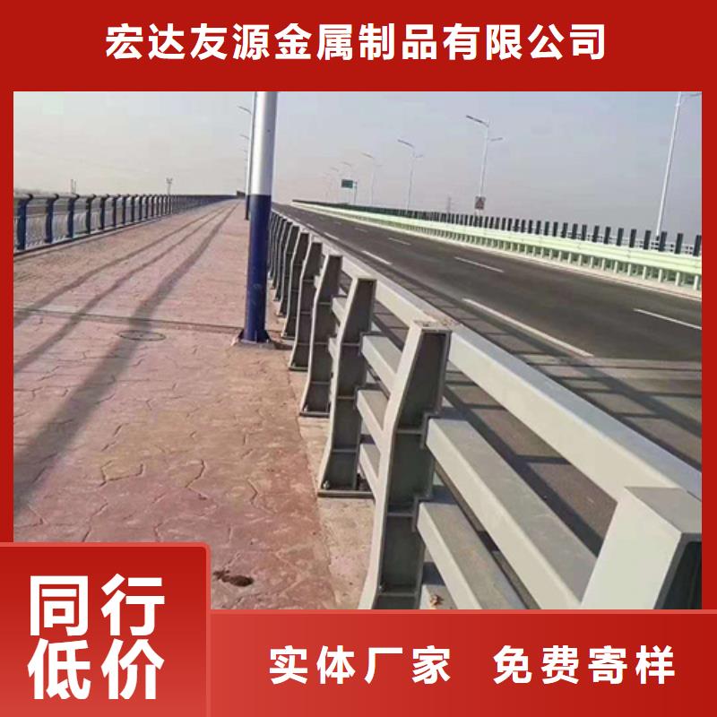 公路防撞护栏可在线咨询价格