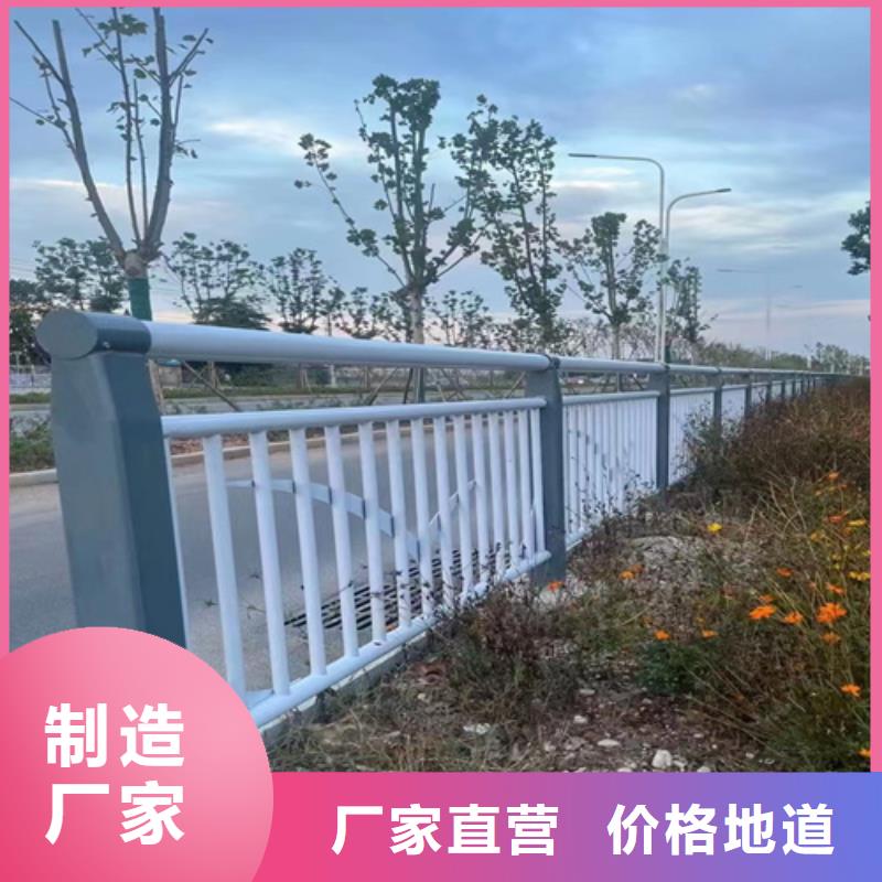 供应批发景观防撞护栏-省钱