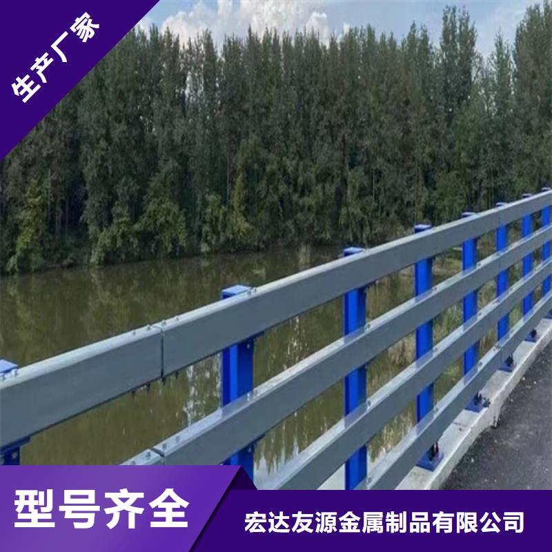 发货及时的不锈钢河道道路隔离防撞栏杆批发商