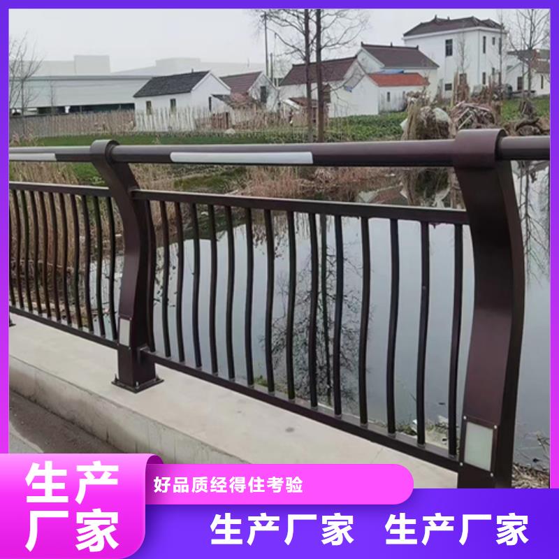 河道防撞护栏省心省钱