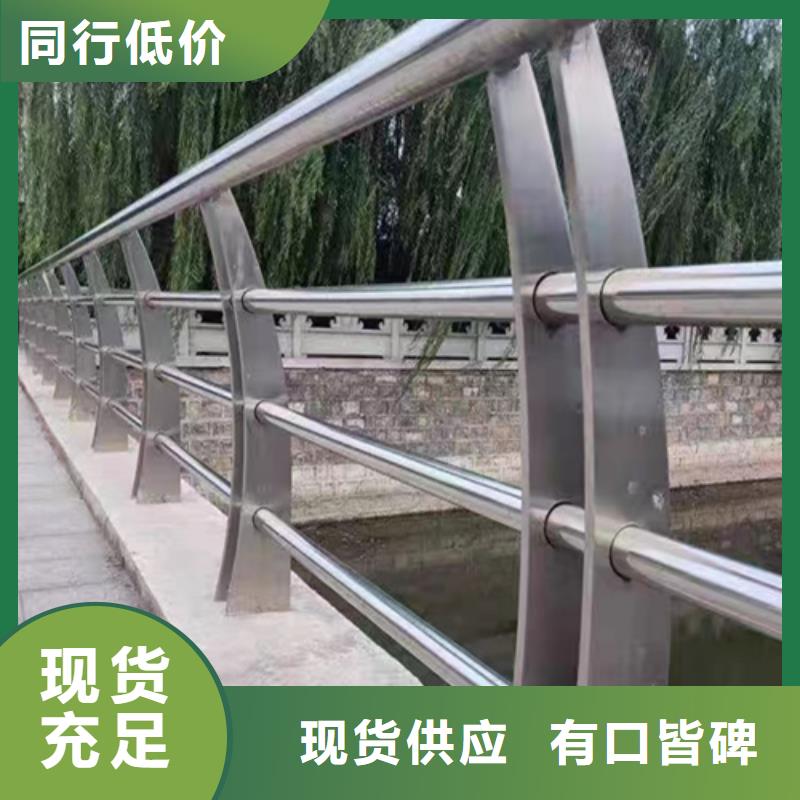 景观防撞护栏市场价