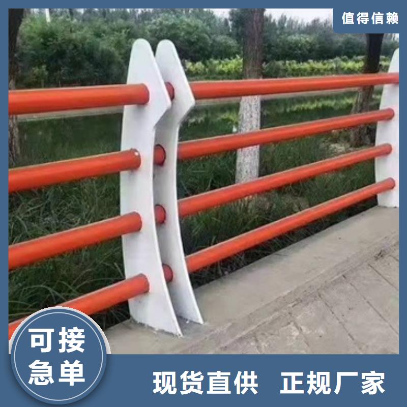 欢迎访问-防撞护栏价格多少钱一米