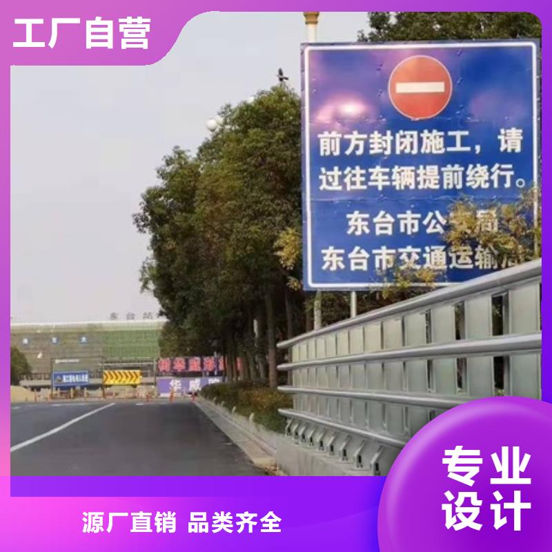 公路防撞护栏正规实体厂家