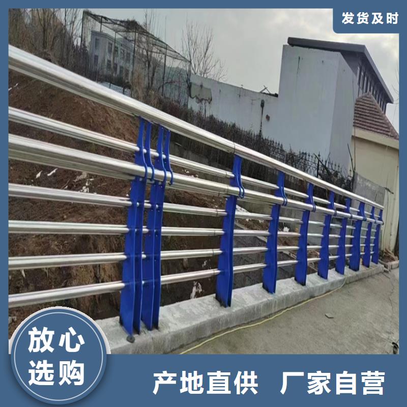 不锈钢复合管护栏栏杆生产基地厂家