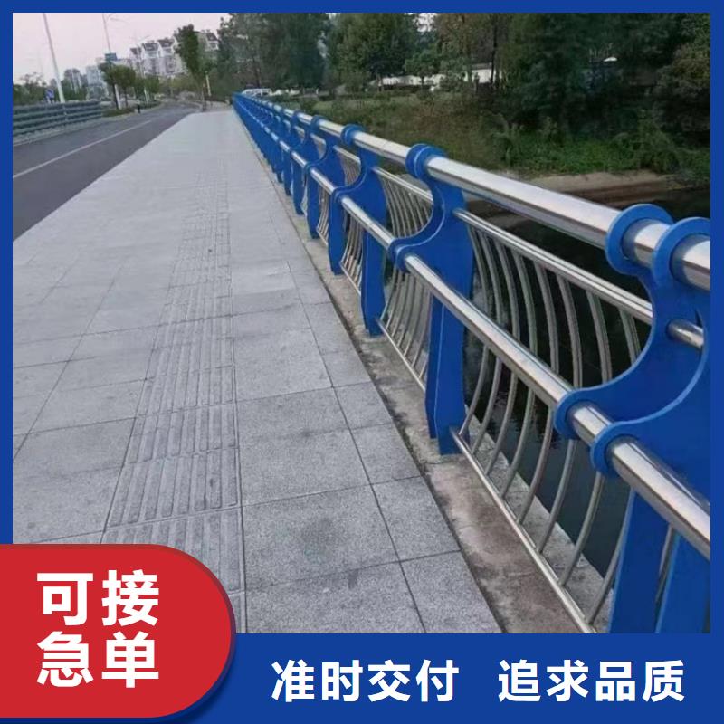 公路不锈钢复合管护栏厂家【公路不锈钢复合管护栏吧】