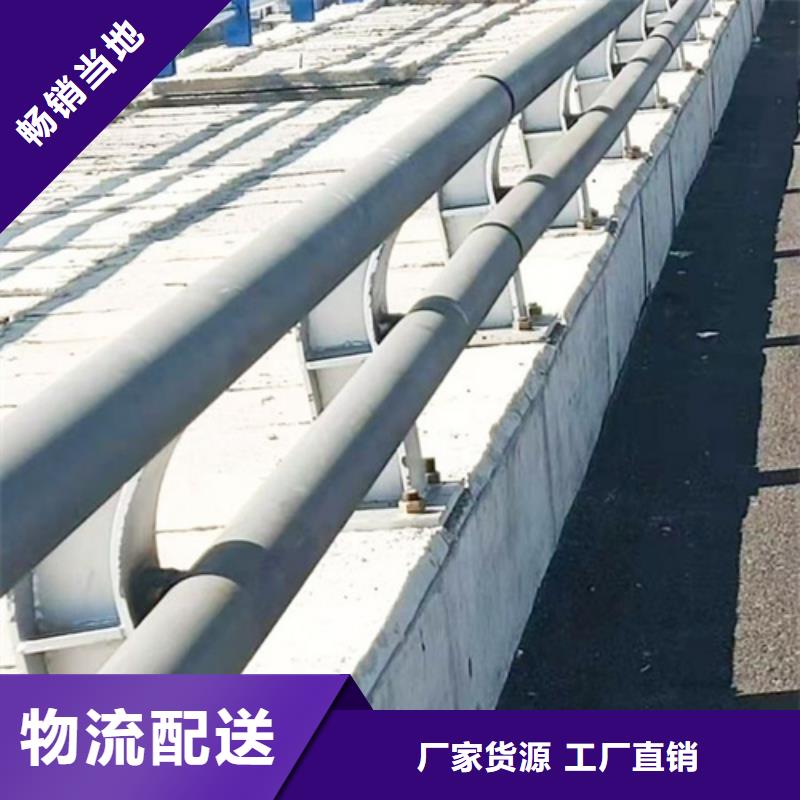 公路不锈钢复合管护栏常年现货