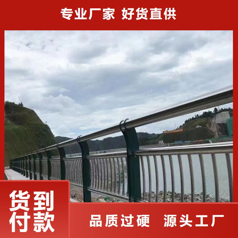 #不锈钢复合管护栏图片#实力强