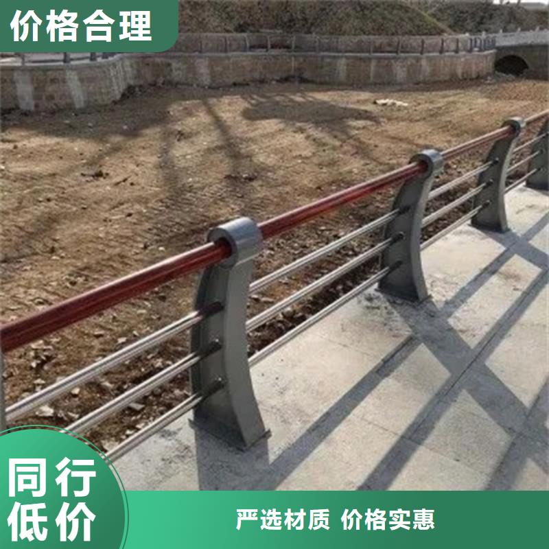 供应不锈钢复合管护栏道路栏杆品牌厂家