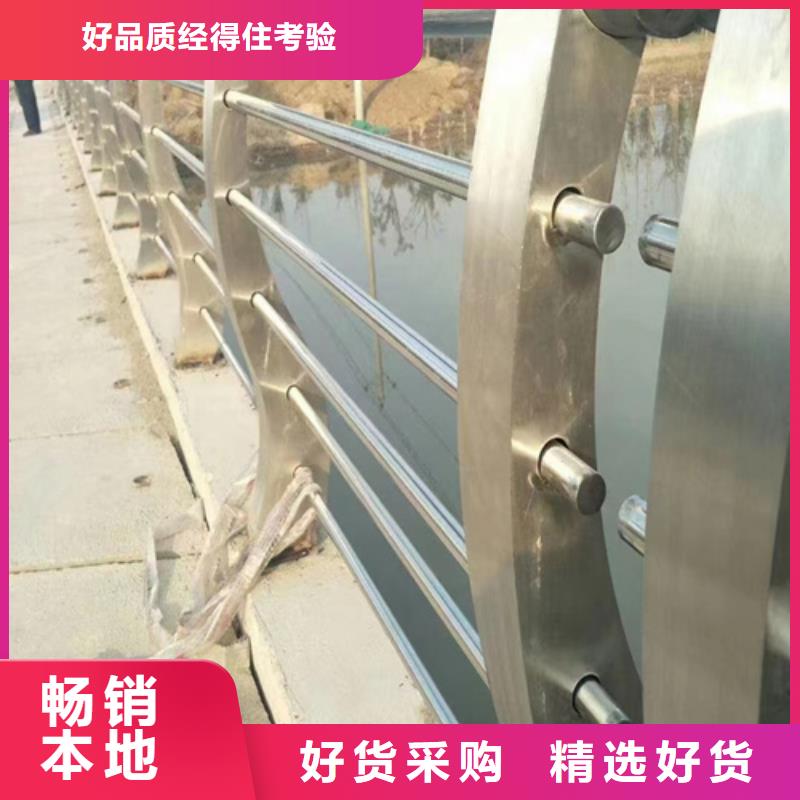 不锈钢复合管护栏多少钱一米厂家_不锈钢复合管护栏多少钱一米