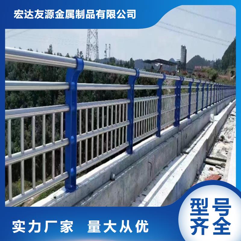 选购不锈钢桥梁护栏施工方案认准宏达友源金属制品有限公司