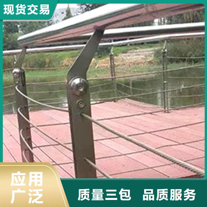 采购不锈钢钢丝绳护栏绿色必看-高性价比
