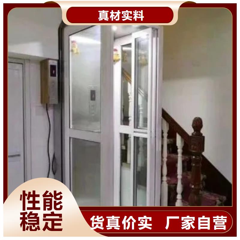家用电梯升降货梯高标准高品质