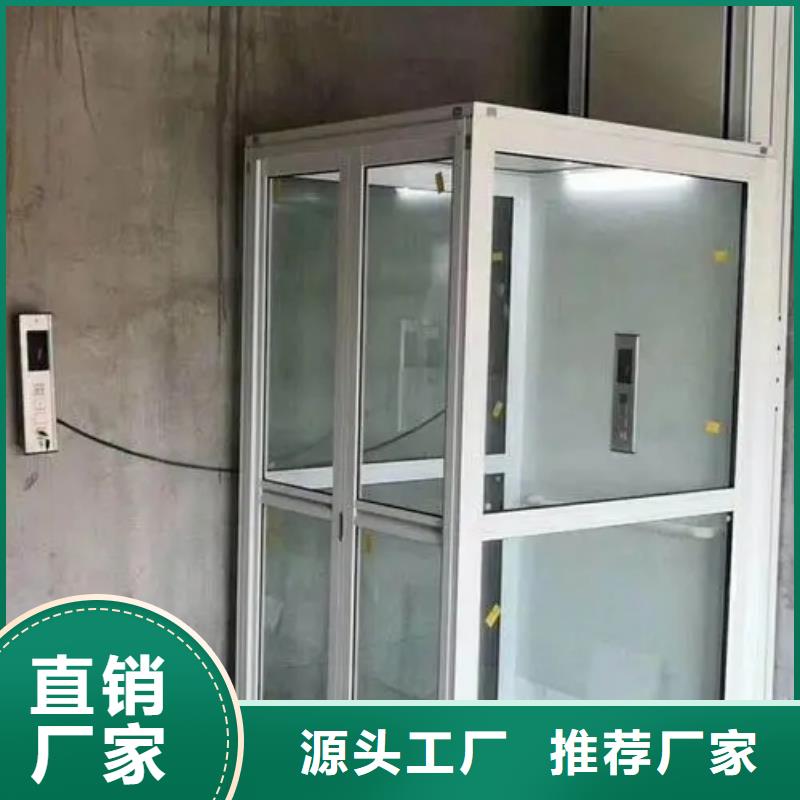 家用电梯升降货梯高标准高品质