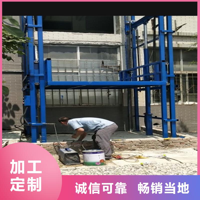 批发导轨式升降货梯厂家_品牌厂家