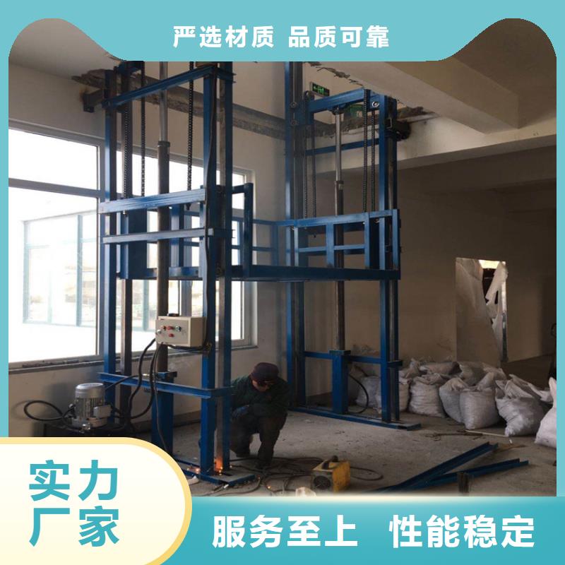 细河液压货梯厂家施工队伍