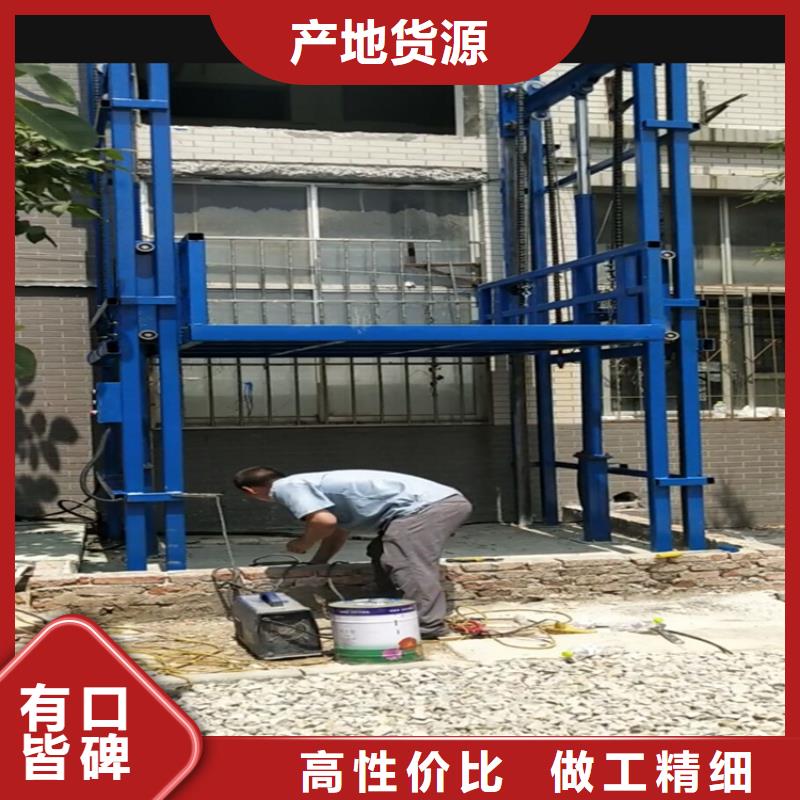 新建货梯品牌厂家工厂直销