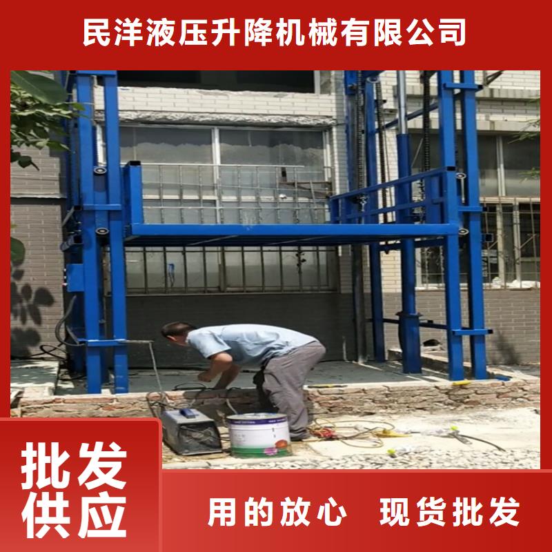 液压升降平台货梯厂家维修公司电话