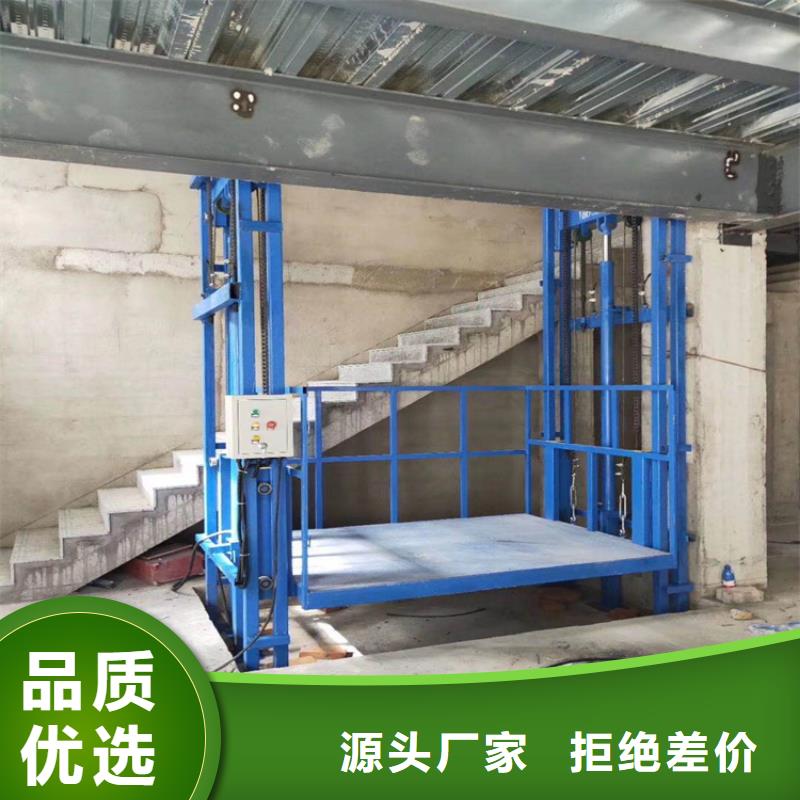 液压升降平台货梯厂家安装维修