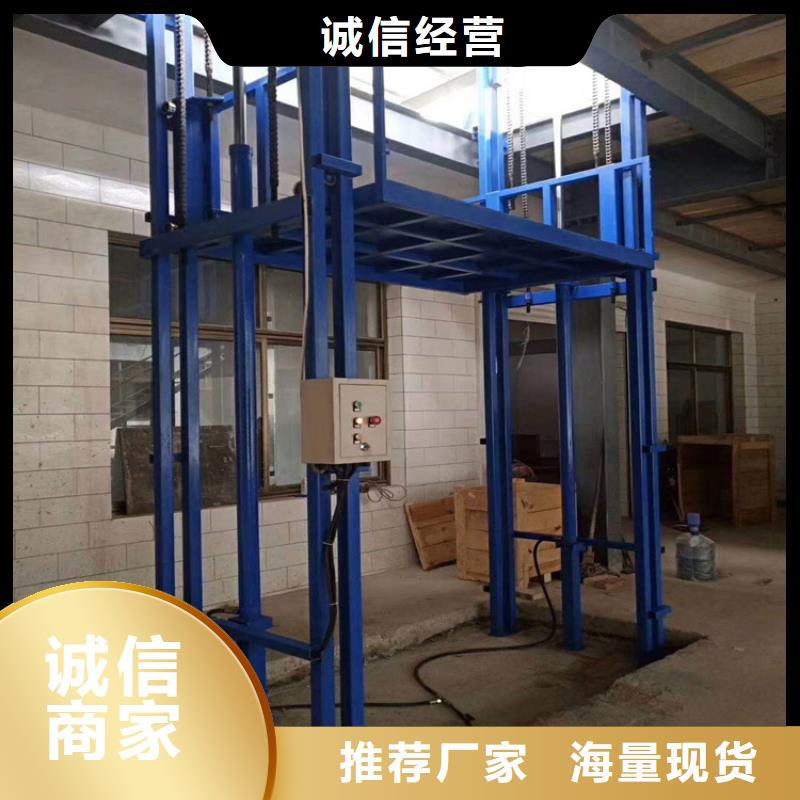 货梯升降机安装-生产厂家