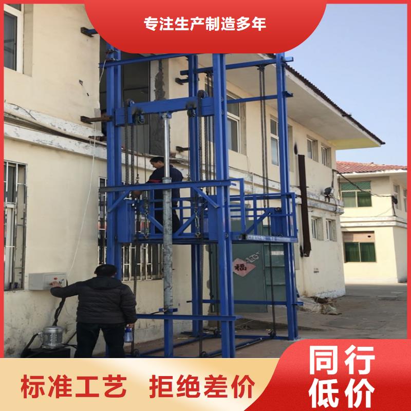 苏仙液压升降平台厂家施工队伍