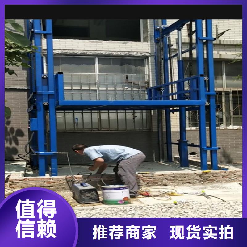 洪洞升降货梯厂家推荐—发货及时