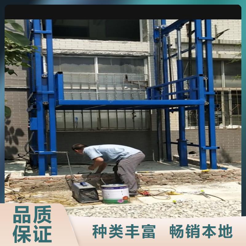 西湖液压升降平台公司—放心购买