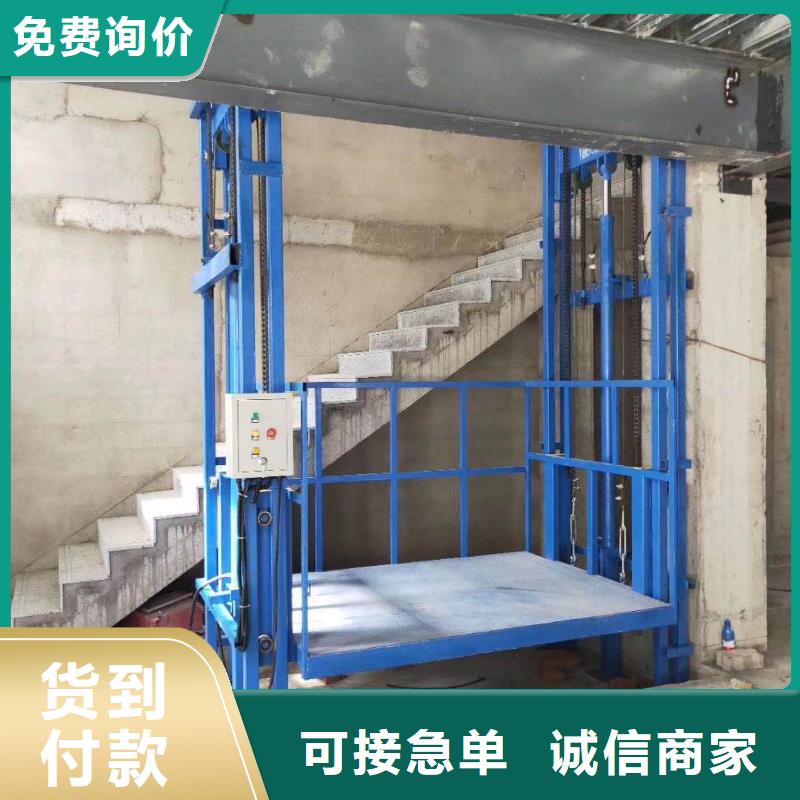 钢城车间货梯厂家生产规格