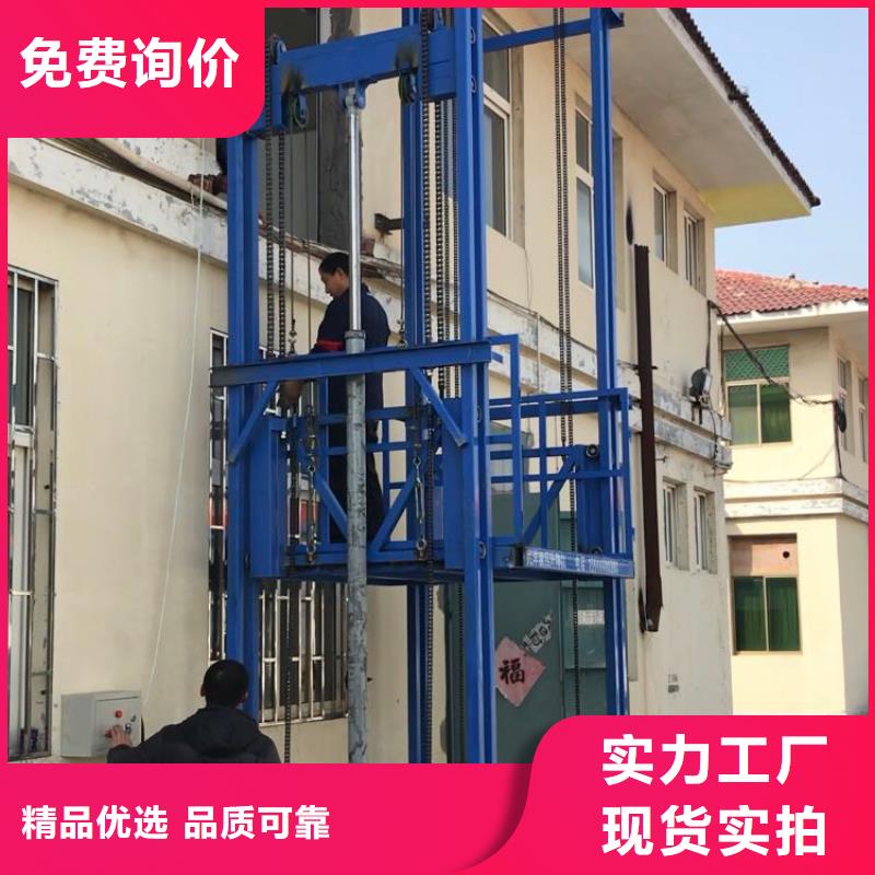 威县液压货梯厂家推荐—售后无忧