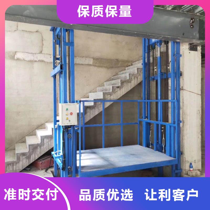 新建液压货梯厂家公司—欢迎订购