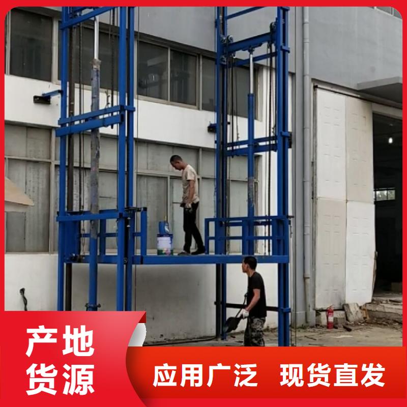 货梯升降机安装厂家-生产销售一体