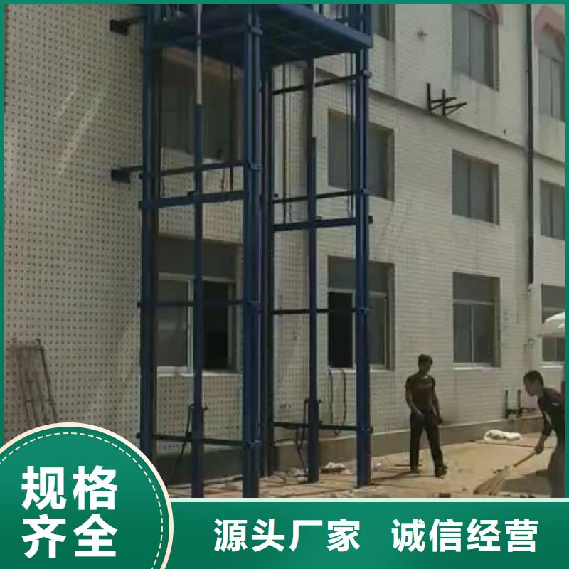 东明货梯升降平台厂家施工设计