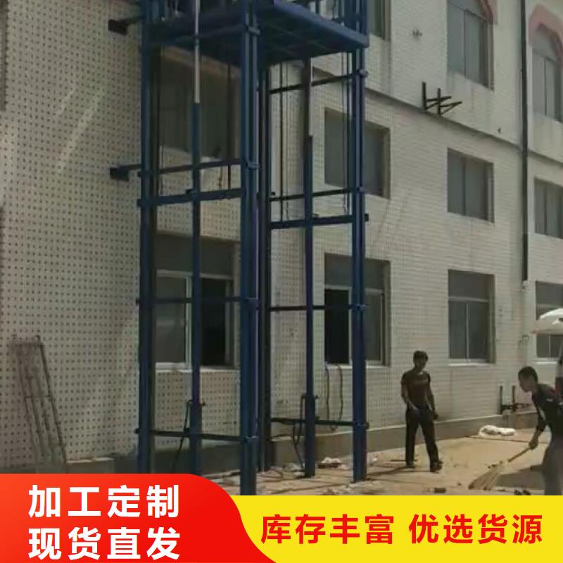 新建货梯品牌厂家工厂直销