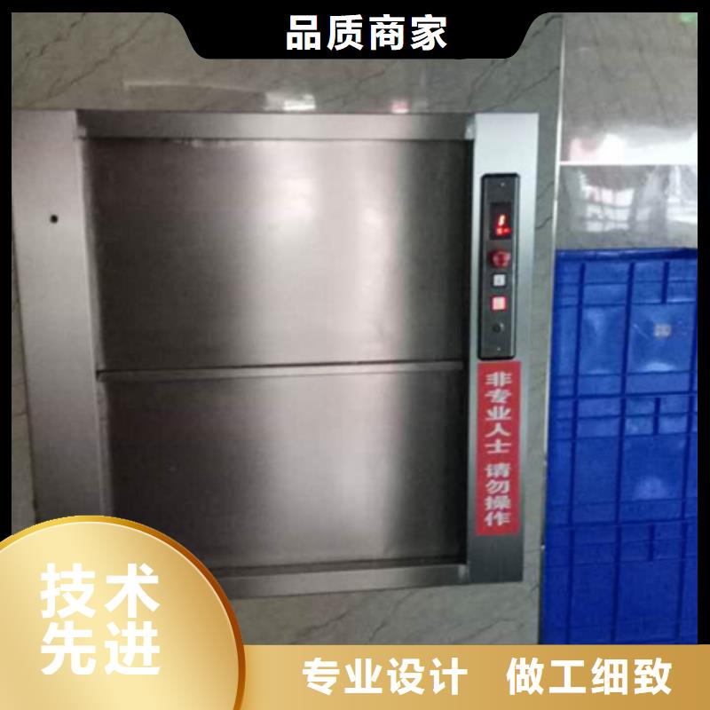 长海传菜电梯安装维修
