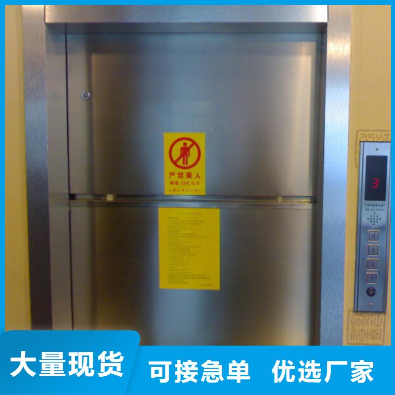 朔城厨房传菜电梯品质经得起考验