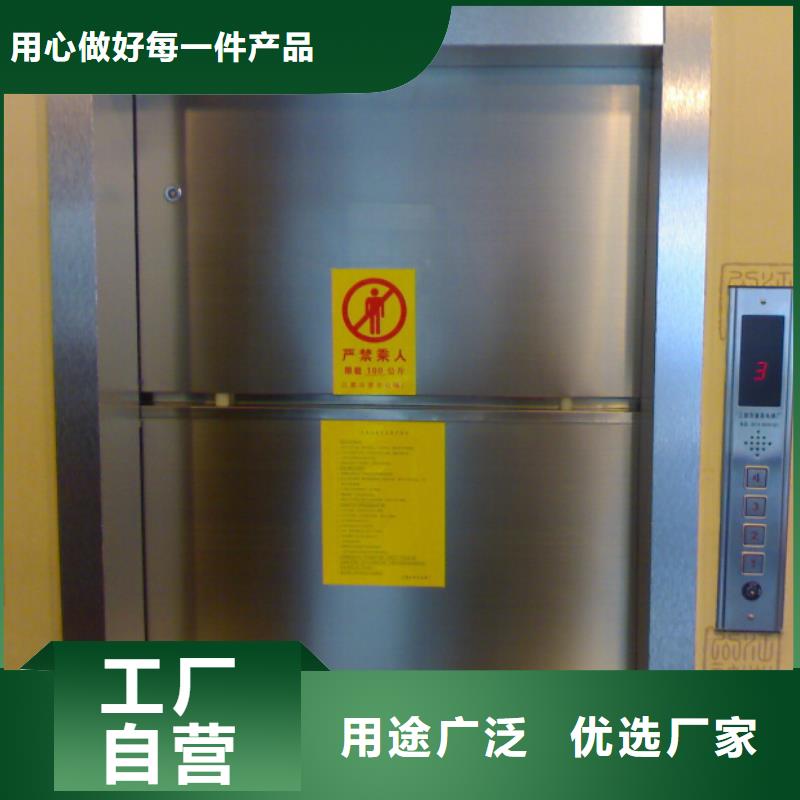 芗城传菜电梯发货快品质保障