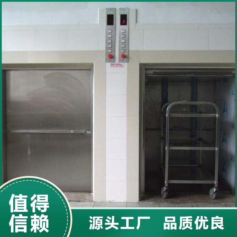 蓬莱循环式传菜电梯品质保证