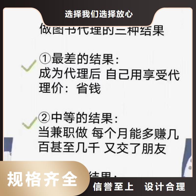 想做绘本副业,哪里可以找到适合