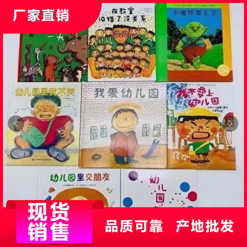 中小学生用书招微商代理