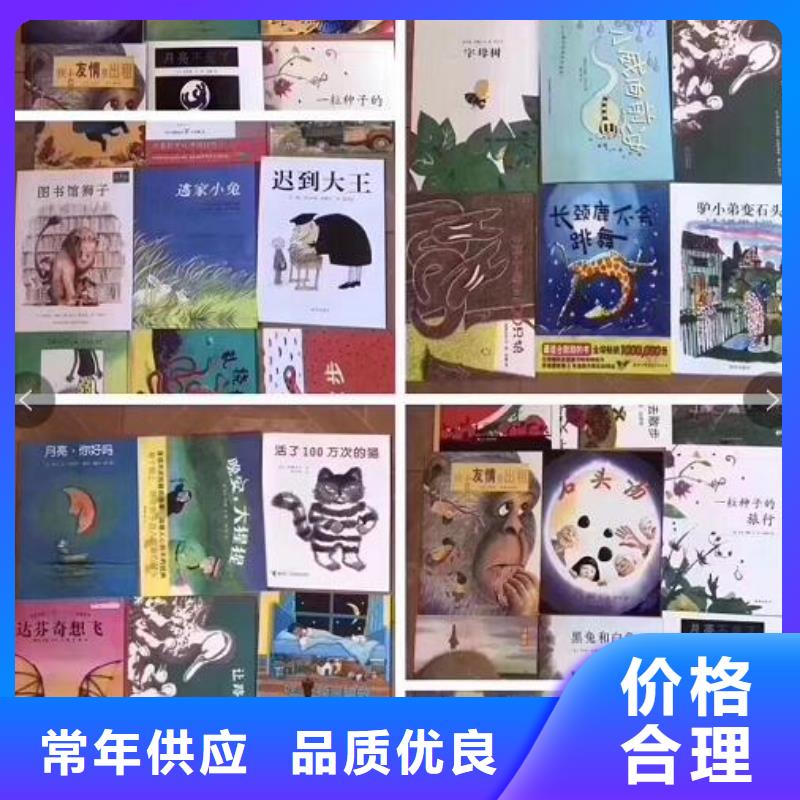 绘本批发-绘本代理可以作为宝妈的副业吗?