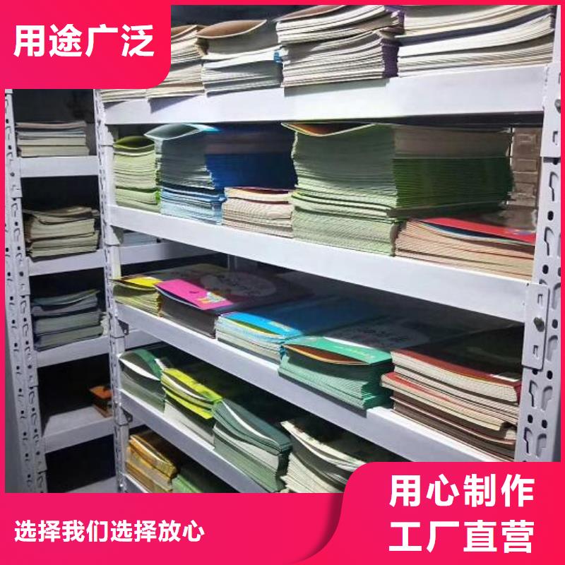 绘本招微商代理儿童绘本招微商代理品质做服务