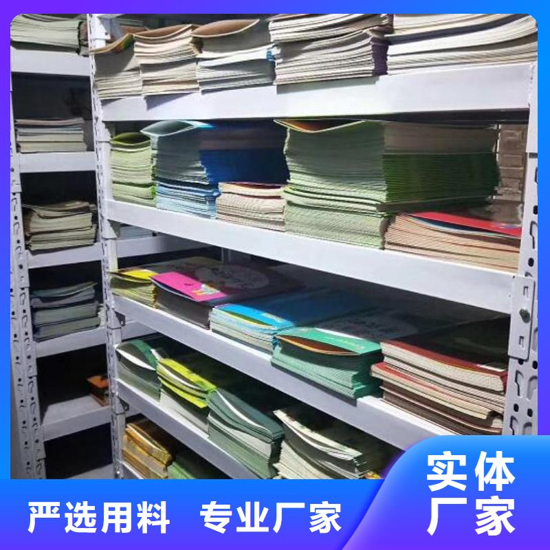 中小学生用书全国招代理