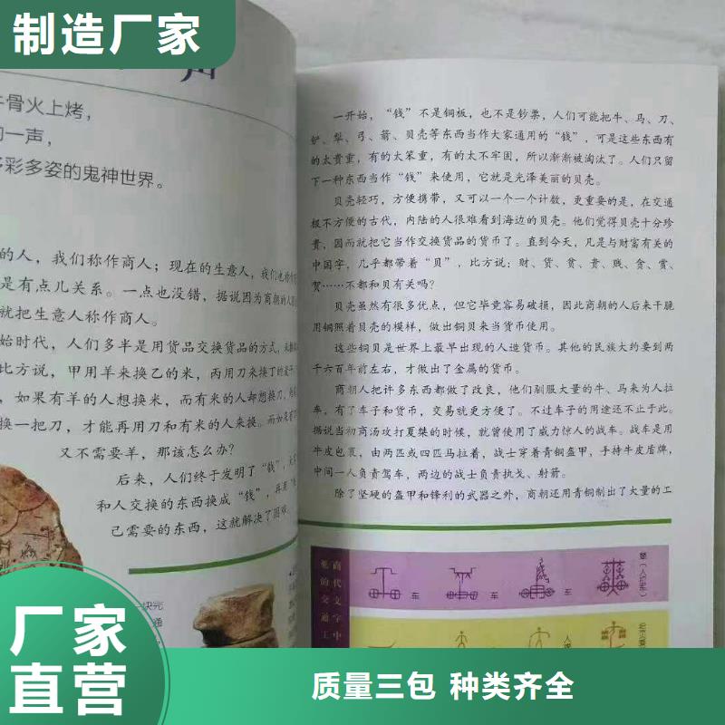 中英文绘本一件代发