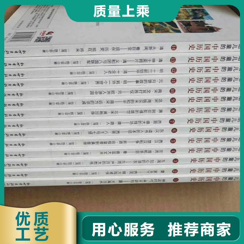 海南琼海市大家都在找的绘本一手货源是什么?绘本代理可以作为宝妈的副业吗?