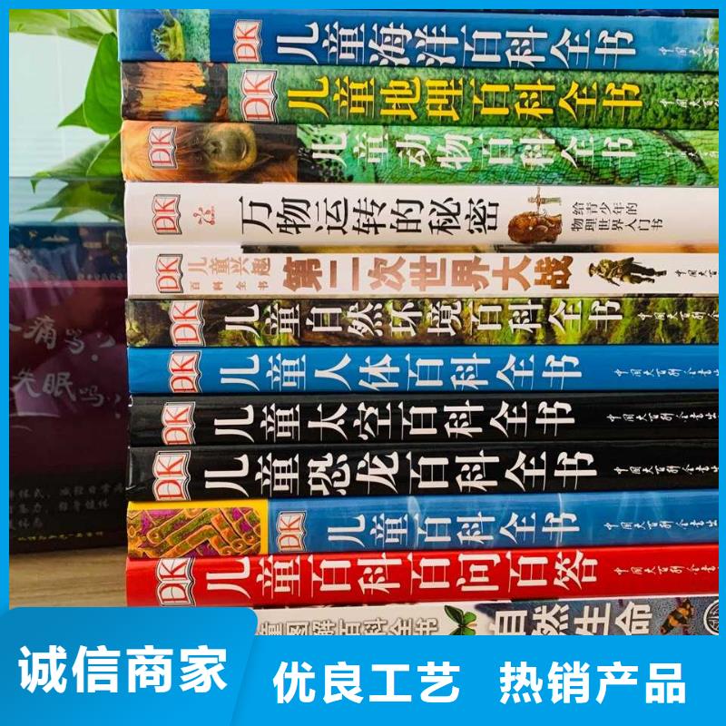 儿童绘本批发进货渠道推荐一家靠谱绘本仓库