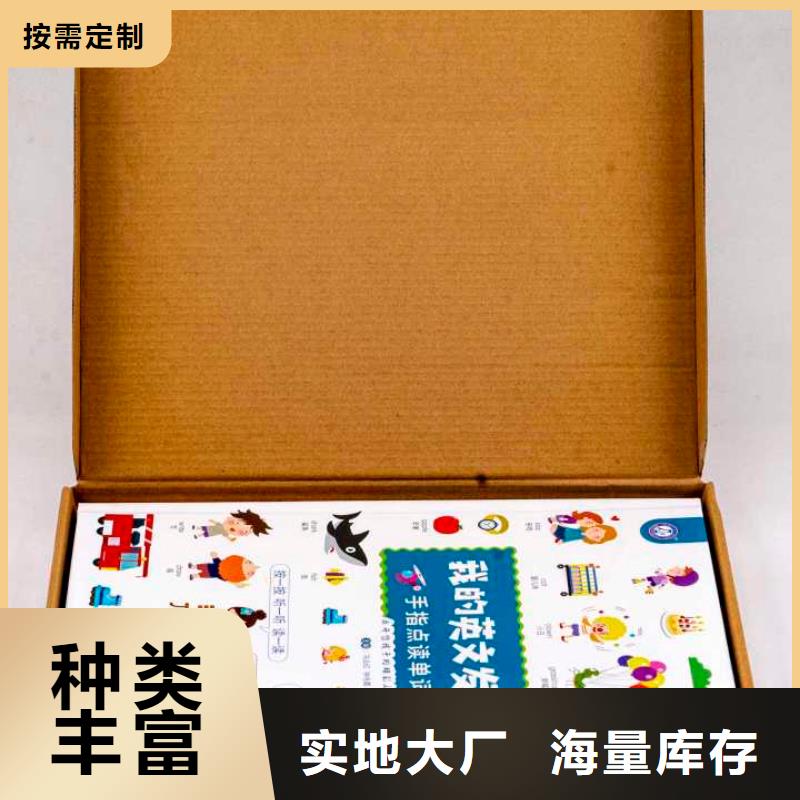 中小学生用书全国招代理