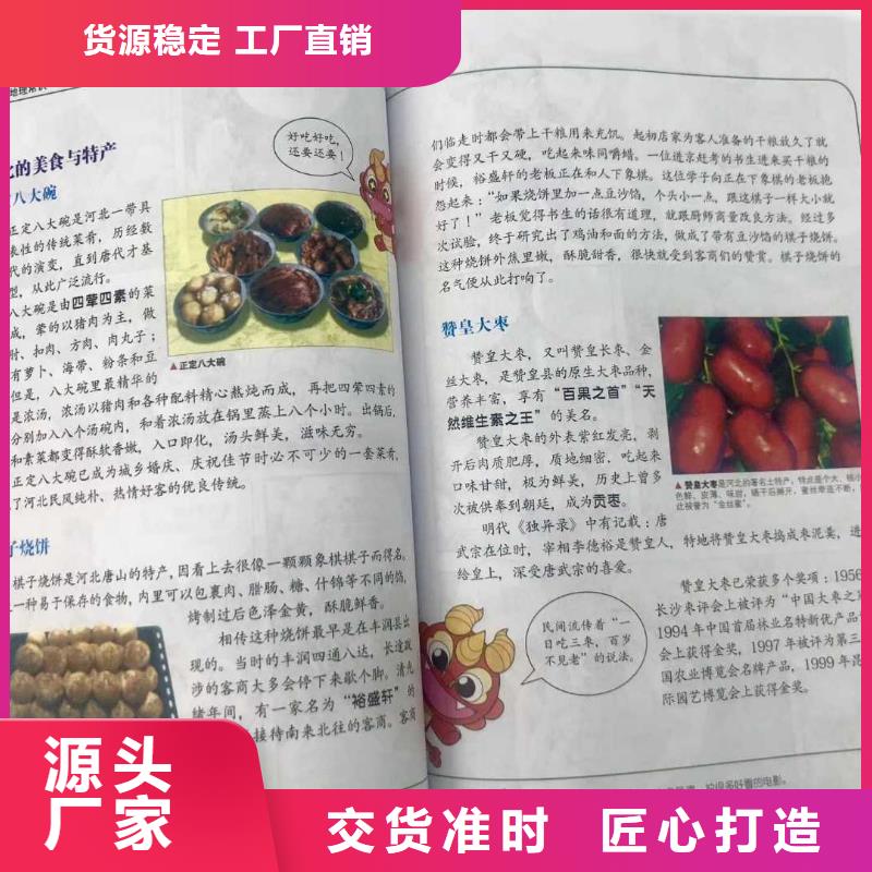 绘本招微商代理【儿童绘本批发】品牌专营