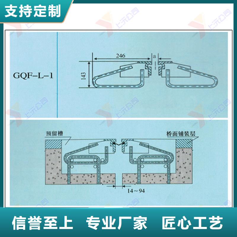 桥梁伸缩缝-滑动支座设计制造销售服务一体