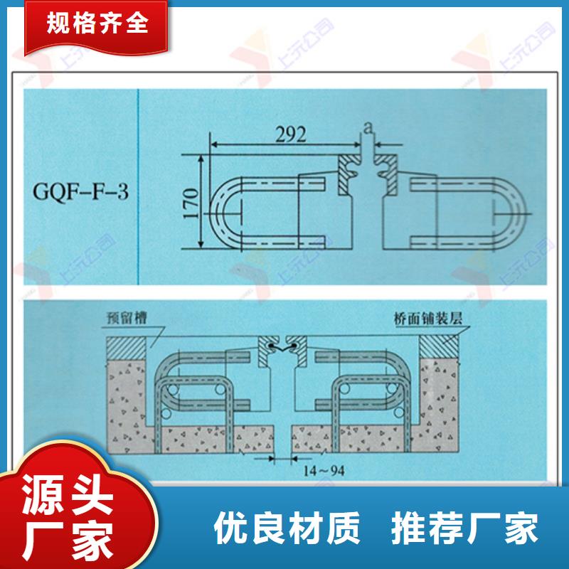 桥梁伸缩缝球铰支座快捷物流