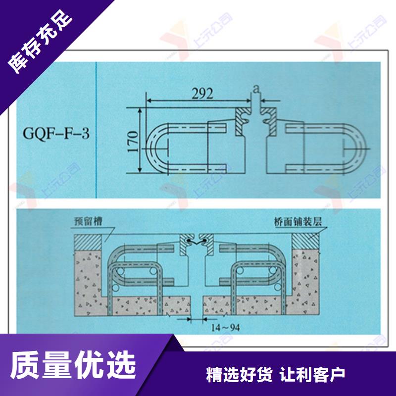 【桥梁伸缩缝】桁架支座大量现货